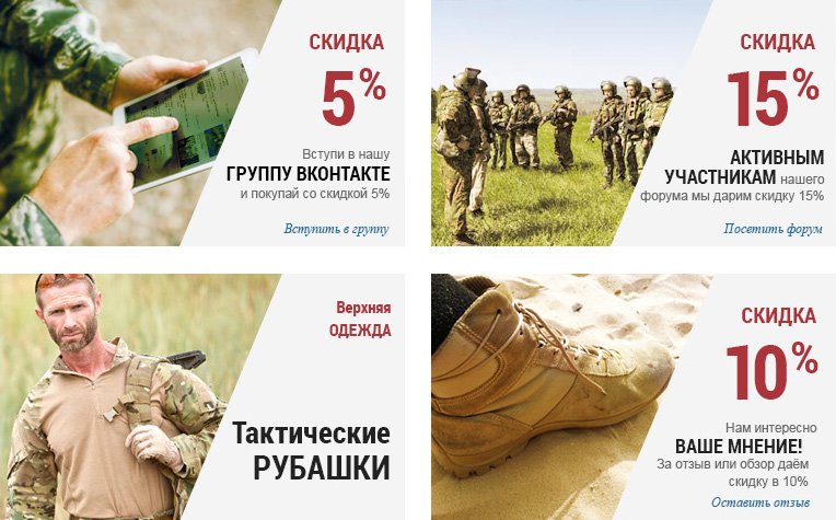 Фото 5: «MissShop&MisterShop: Стилизация типовых решений»