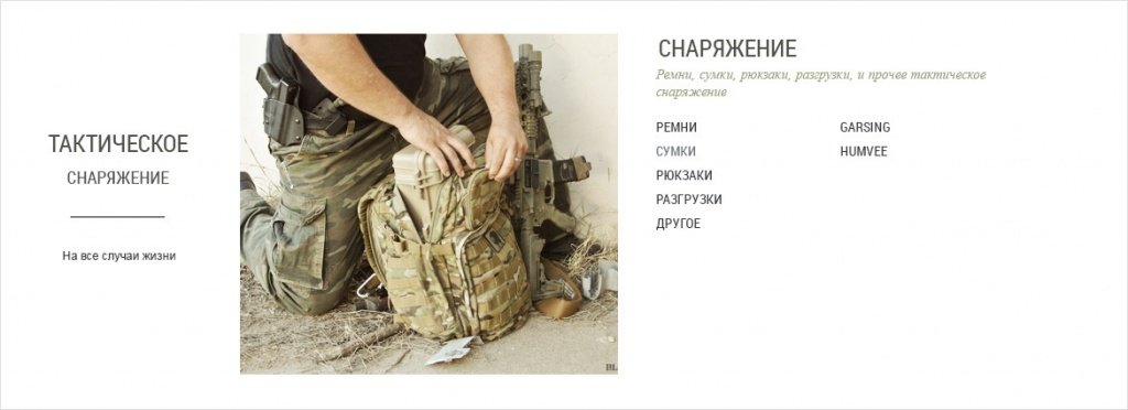 Фото 8: «MissShop&MisterShop: Стилизация типовых решений»