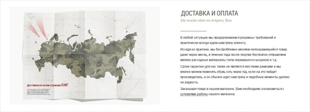 Фото 9: «MissShop&MisterShop: Стилизация типовых решений»