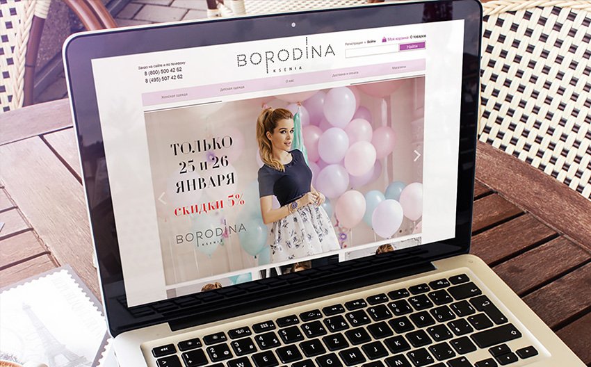 Фото 2: «Ксения Бородина выбирает Мисс Шоп»