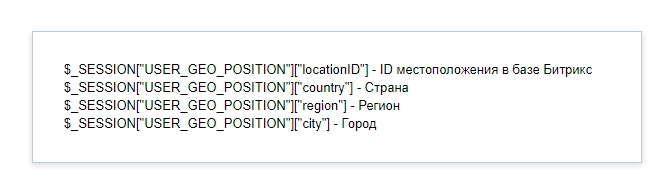 Региональные переменные и теги DigitalWeb.Deluxe Региональные переменные и теги DigitalWeb.Deluxe