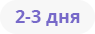 number