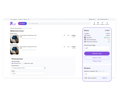 Инструменты маркетинга в Сотбит: Розница