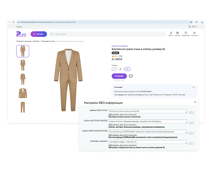 Готовые интеграции с платежами, доставкой и 1С