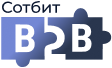 Сотбит: B2B