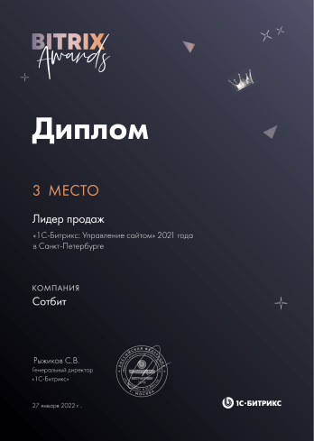 achievement