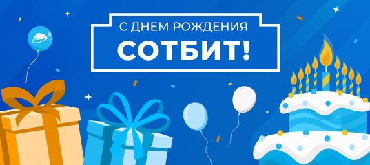 Картинка для анонса