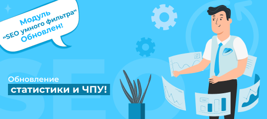 Картинка для анонса