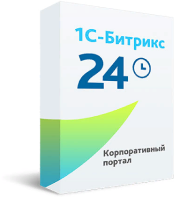 Программа для ЭВМ "1С-Битрикс24". Лицензия Корпоративный портал - 250 (12 мес., переход)