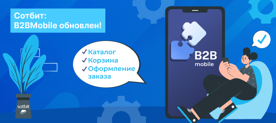 Картинка для анонса