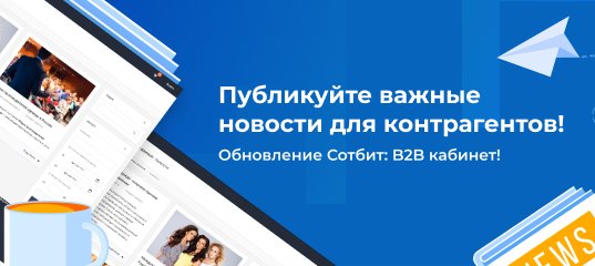 Картинка для анонса