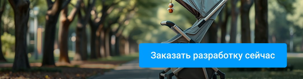 Аист B2B
