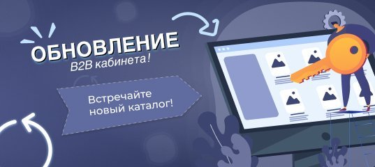 Картинка для анонса