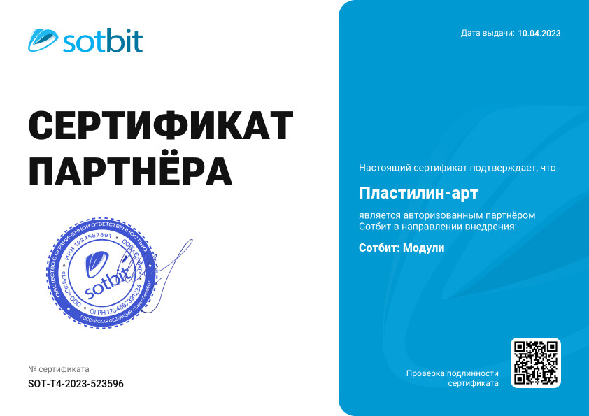 Пластилин-арт