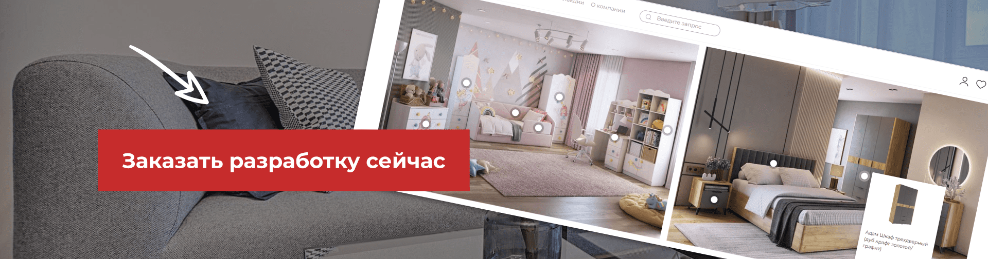 Мебельная фабрика