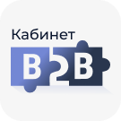 Сотбит: B2B – оптовая платформа с личным кабинетом дилера