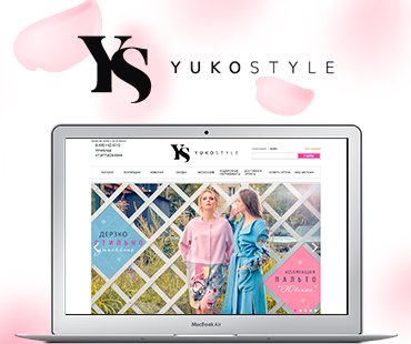 Yukostyle — магазин женской одежды ручной работы