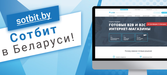Картинка для анонса