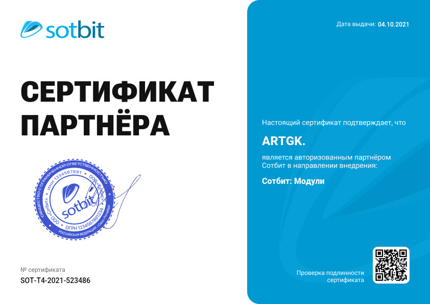 ARTGK.