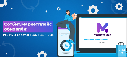 Картинка для анонса