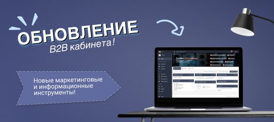Картинка для анонса