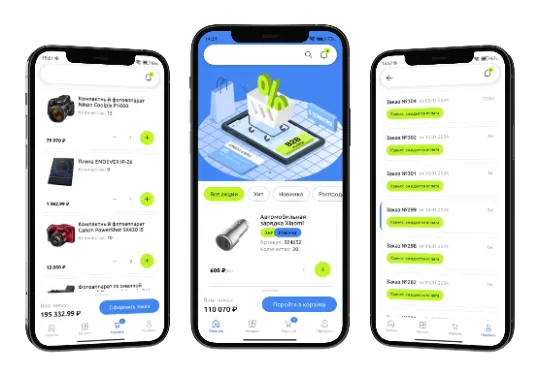 Мобильное приложение Сотбит: B2BMobile