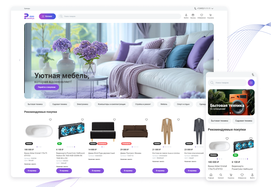 Главная cтраница