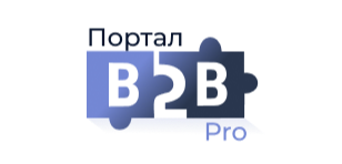 B2B портал