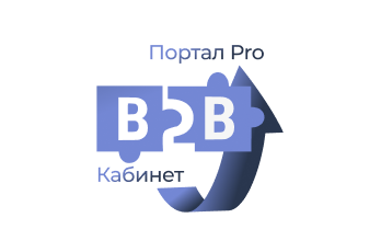 Переход с Сотбит: B2B кабинет на Сотбит: B2B портал