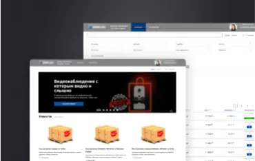 B2B портал для самостоятельной работы контрагентов