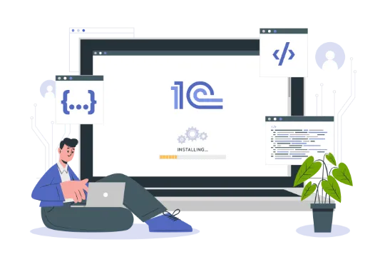 Стандартная интеграция с 1С