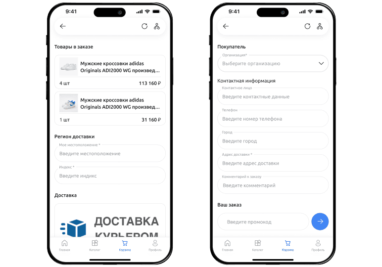 Оформление заказа