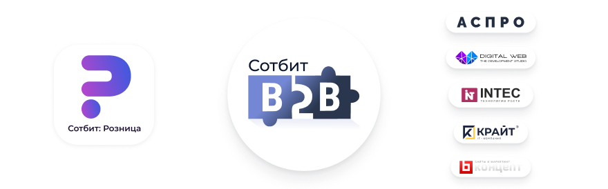 Сотбит.B2B - бесшовное подключение любого B2C шаблона на базе 1С-Битрикс