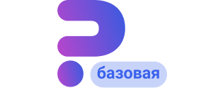 Сотбит: Розница Базовая