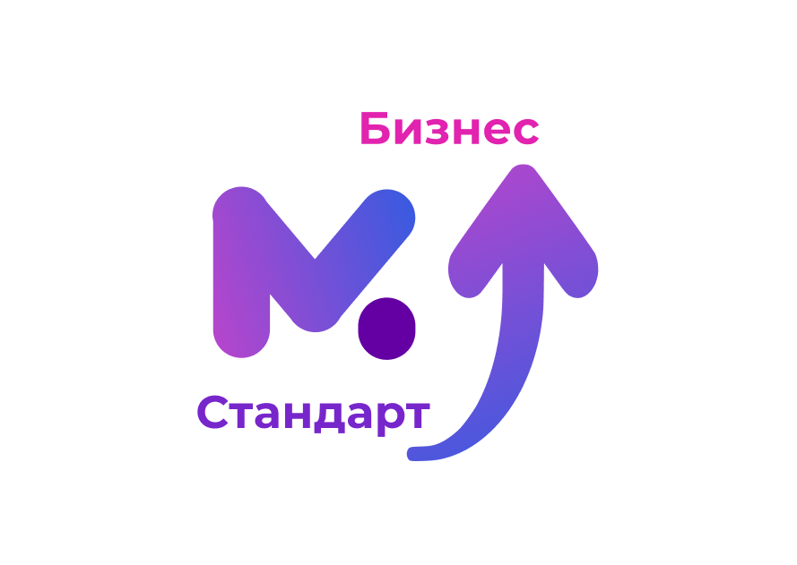 Повышение редакции с Сотбит: Маркетплейс. Стандарт до Сотбит: Маркетплейс. Бизнес