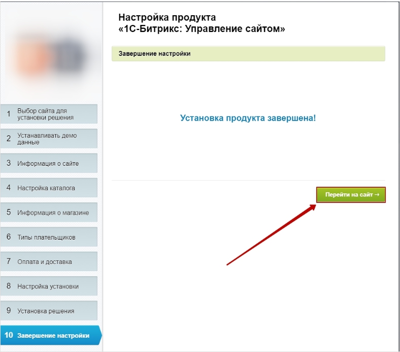 Переход на сайт