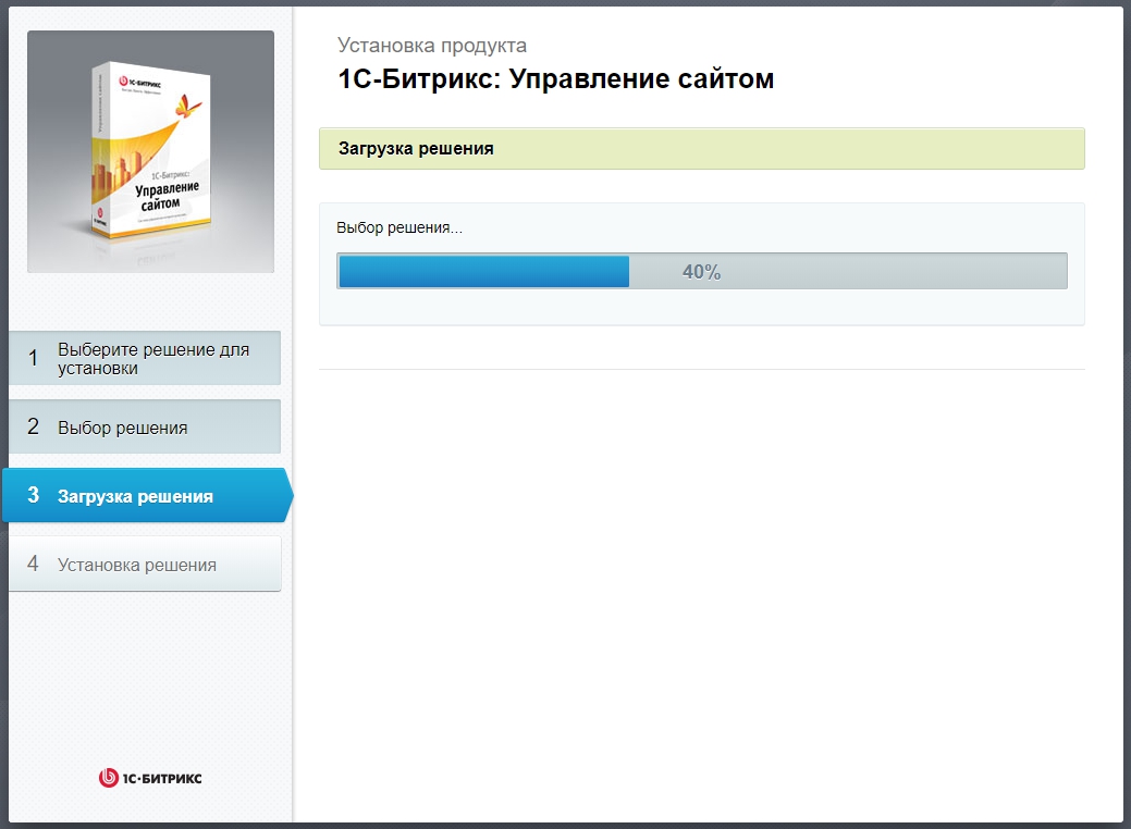 Установка 1С-Битрикс: Управление сайтом
