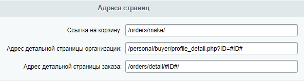 drex_sotbit__lichnyj_kabient_b2b__versiya_1_11_5__custom_4.png