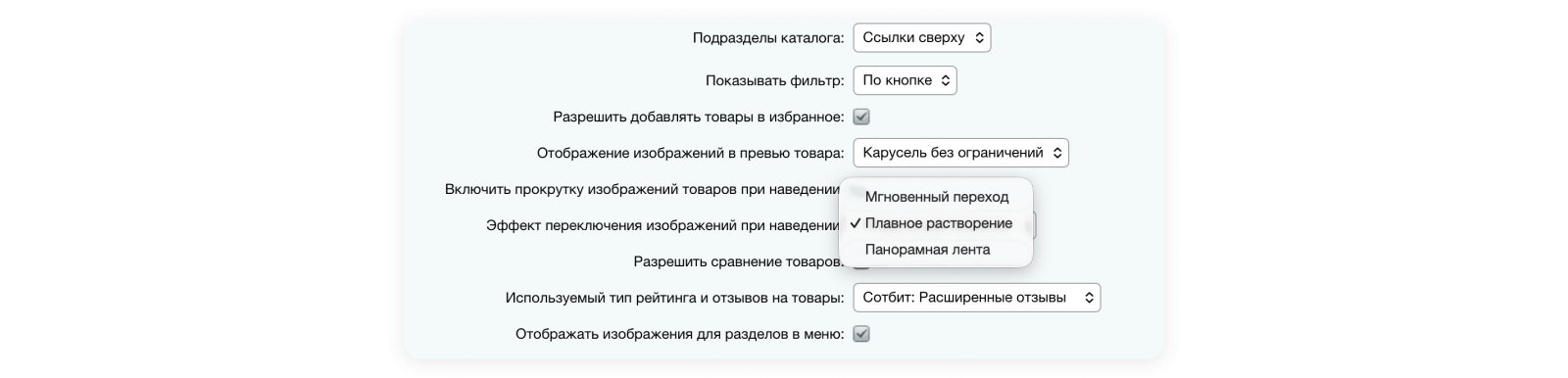 Картинка Сотбит: 11