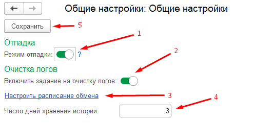 obshie_nastroiki2.png