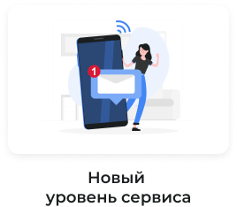 Картинка Сотбит: Сотбит: B2BMobile 28