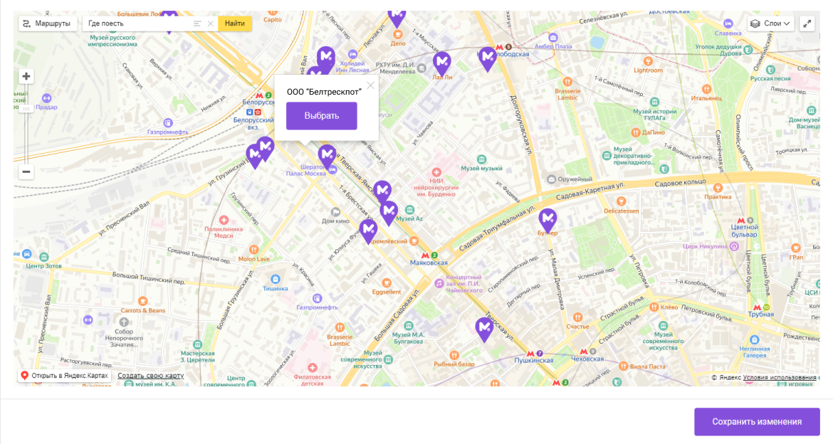 Интеграция с Яндекс.Картами