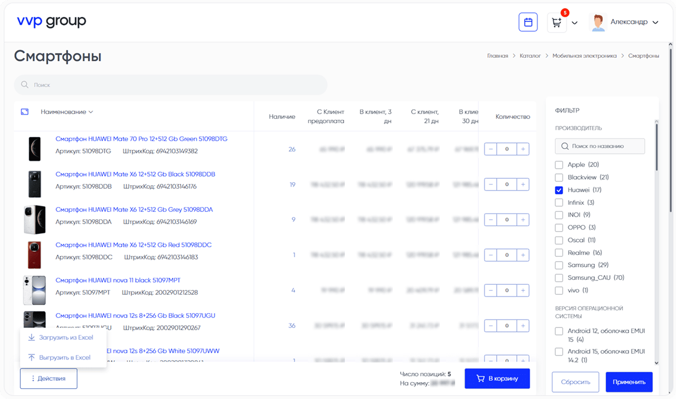 Каталог товаров