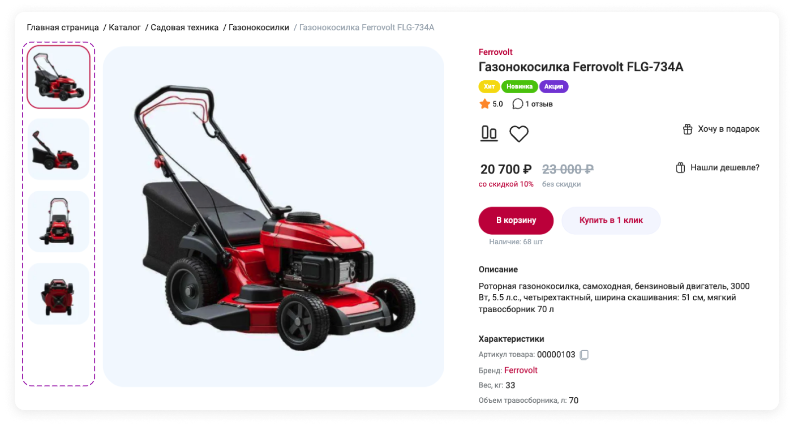 Картинка Сотбит: 10