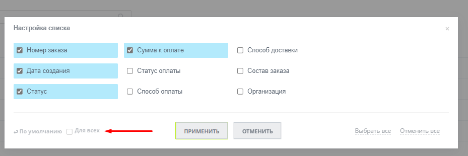 drex_moi_zakazy_custom_2.png