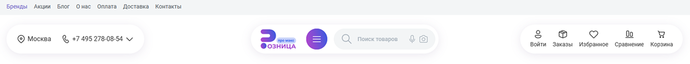 Шапка