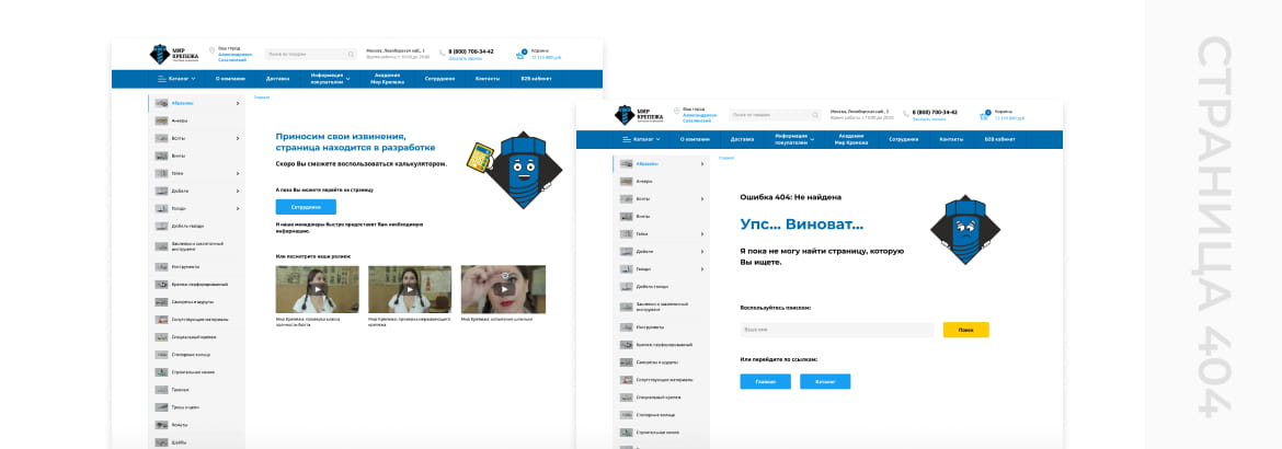 Мир крепежа - Страница 404 Мир крепежа - Страница 404