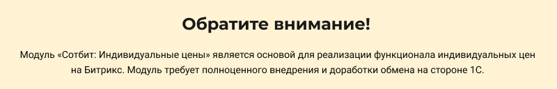 Картинка Сотбит: Сотбит: Индивидуальные цены 38