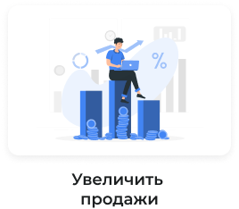 Картинка Сотбит: Сотбит: B2BMobile 29