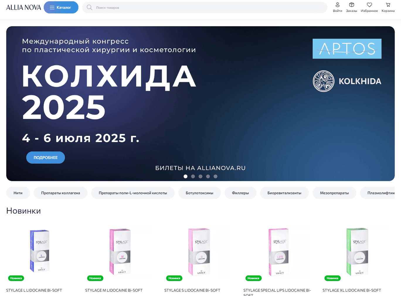 Главная 1